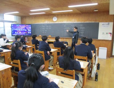 高校数学の授業体験