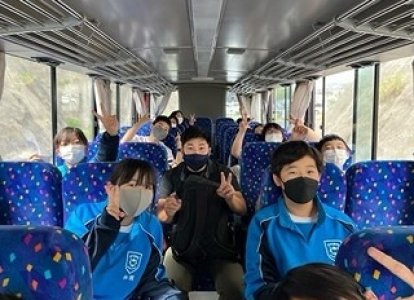野外体験学習
