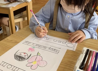 メッセージカードを作りました。