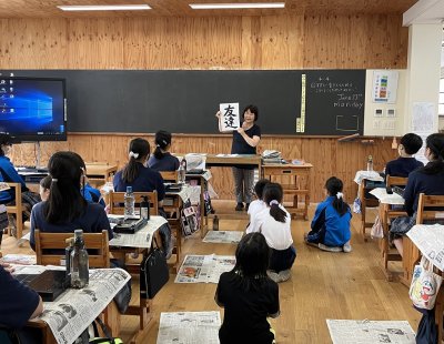 書道出前授業(小学校5年生・6年生)