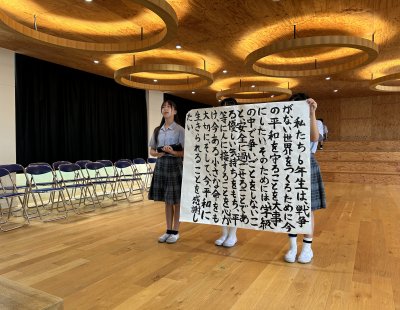 平和集会が行われました