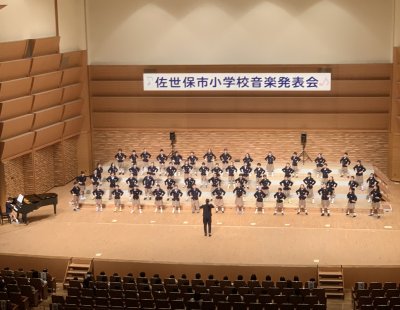 佐世保市小学校音楽発表会へ参加しました。