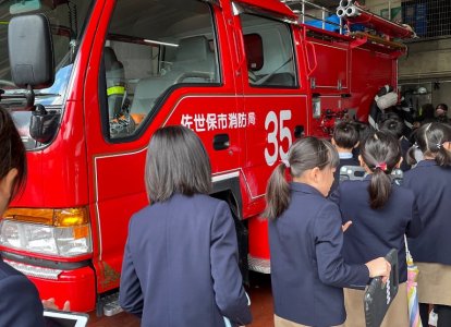 消防署4