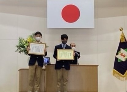 表彰式