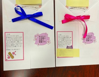 「成長の記録」　大きくなりましたね