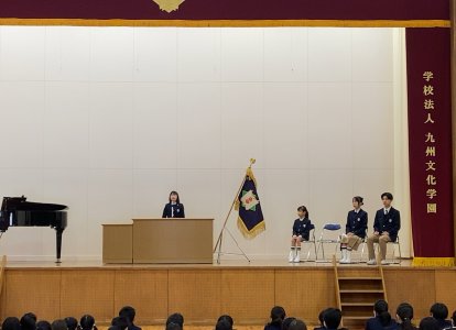 児童代表のことば