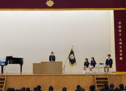 生徒代表のことば
