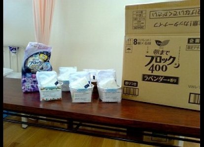 長崎県福祉保健部子ども政策局子ども家庭課より生理用ナプキンをいただきました。