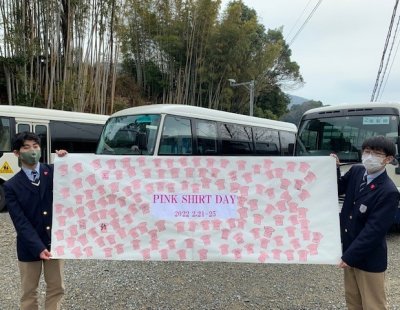 Kyubun Pink Shirt Week　～千里の道も一歩から～