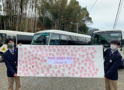 Kyubun Pink Shirt Week
