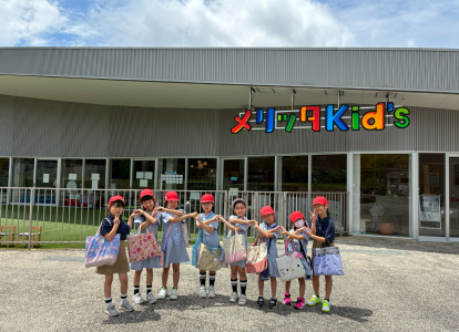 メリッタキッズ (2)
