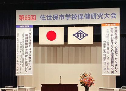 職員会議_職員会議_矢ヶ部　比呂子(Ms.Yakabe)_2025年4月1日のノート (1)