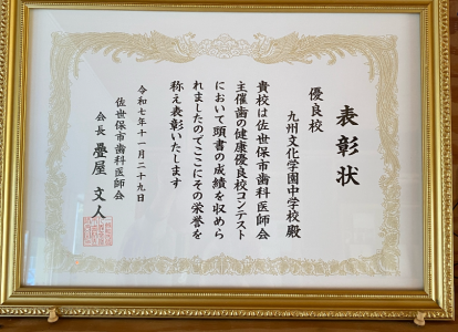 職員会議_職員会議_矢ヶ部　比呂子(Ms.Yakabe)_2025年4月1日のノート