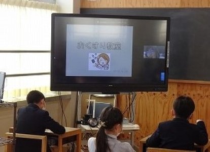 長崎国際大学薬学部の先生によるリモートでのお薬教室