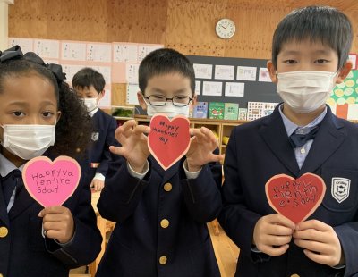 小学校英語　Happy Valentine's Day!