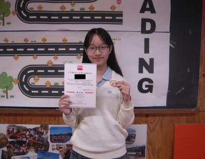 実用英語技能検定「満点賞」受賞