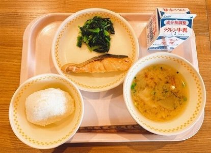 1月24日（月）【塩むすび/鮭の塩焼き/菜のおひたし/栄養味噌汁/牛乳】