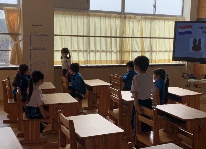 小学校英語　ミニ留学 "The Netherlands"
