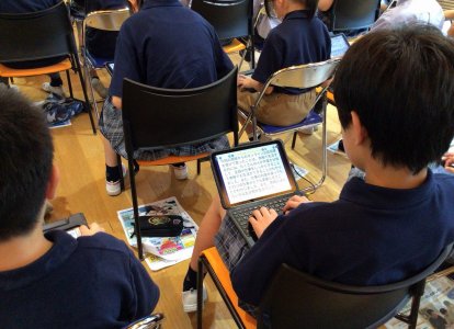 南極とのオンライン授業 (3)