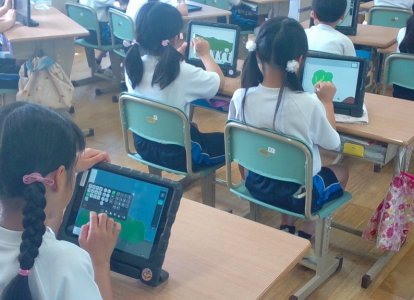 ITコラボ授業 (2)