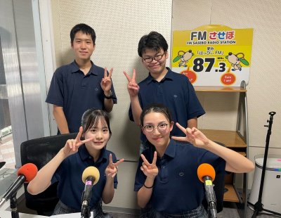 ラジオ防災防犯アナウンス