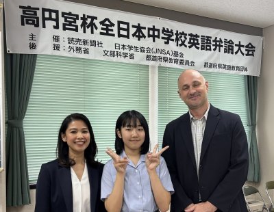 【高円宮杯 第７８全日本中学校英語弁論大会】中学2年生が第4位に入賞しました！