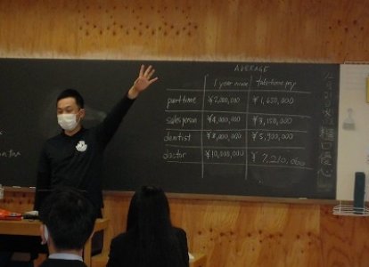 社会の授業では、累進課税制度について英語で学習しました。