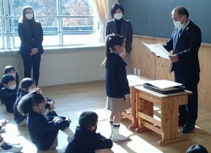 表彰集会