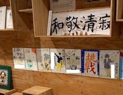 生徒会役員選挙を行いました。
