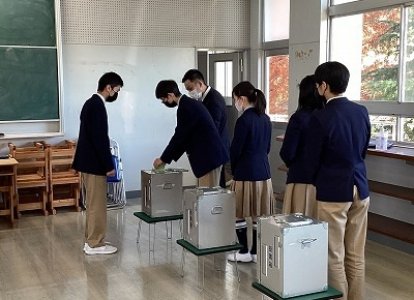 中学校生徒会役員選挙