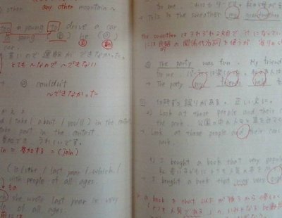 英語のノート