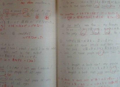 英語のノート