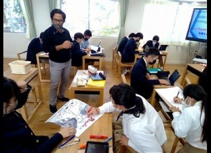G9 English