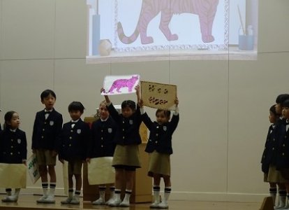学習発表会