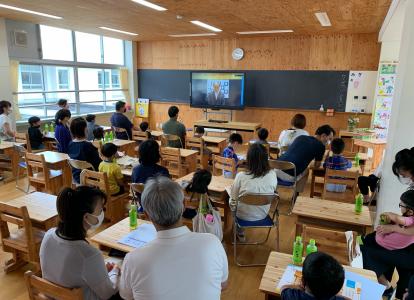 第1回目オープンスクール
