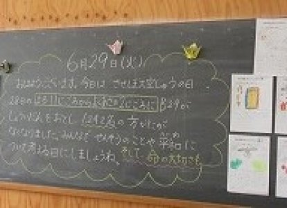 佐世保空襲資料館へ平和学習に行きました。
