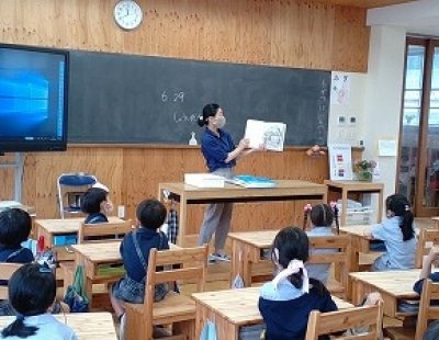 小1平和学習