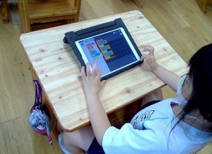 ＩＴの時間「プログラミング」の学習