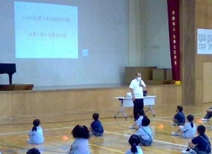 校長先生「いのちの講話」