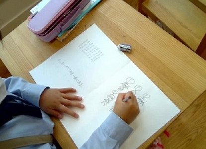 「わり算」の絵本
