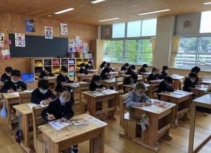 小学校1年生の初めての活動