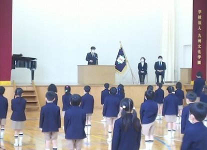 離任式