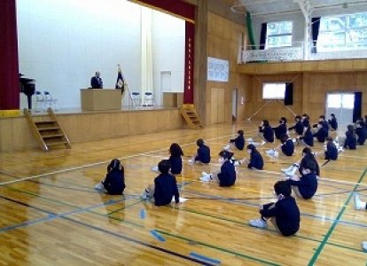 修了式