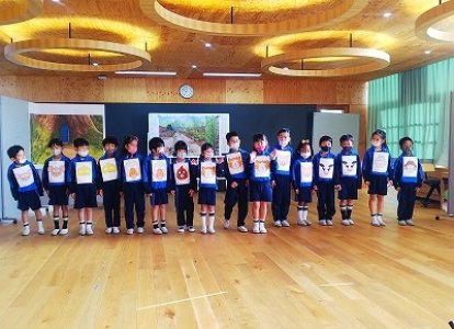 小学校英語劇「大きなかぶ」