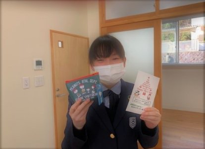 校長先生、ありがとうございました。