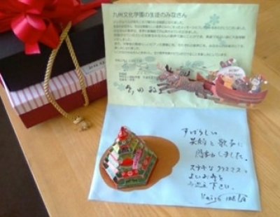 素敵なプレゼントが届きました！