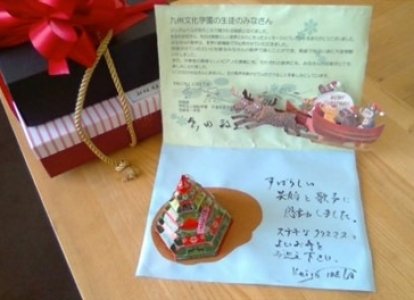 素敵なプレゼントが届きました。