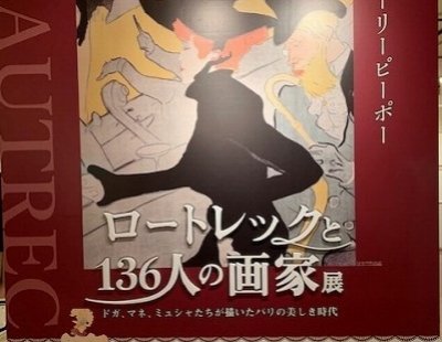 美術科、国語科連携授業！（中１絵画鑑賞）