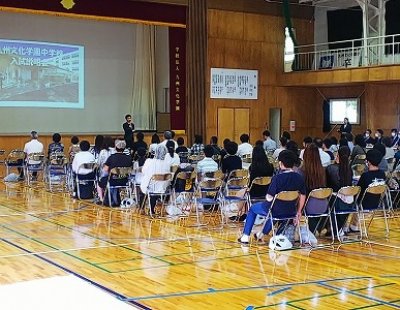 令和３年度　入試説明会を実施しました。