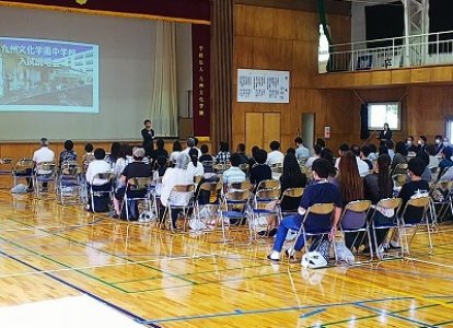 令和３年度　入試説明会